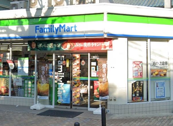 近くのファミリーマート 湊川公園南店まで75m（徒歩1分）