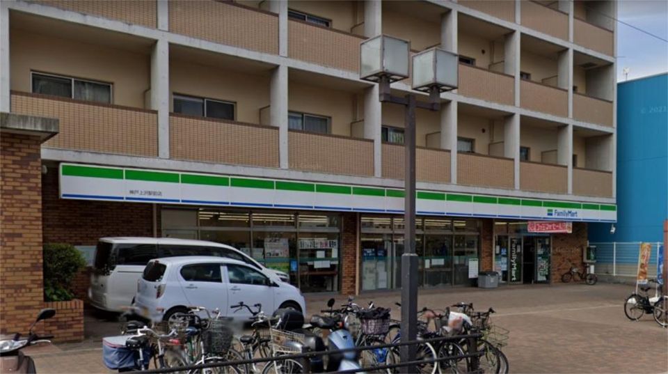 近くのファミリーマート 神戸上沢駅前店まで130m(徒歩2分)