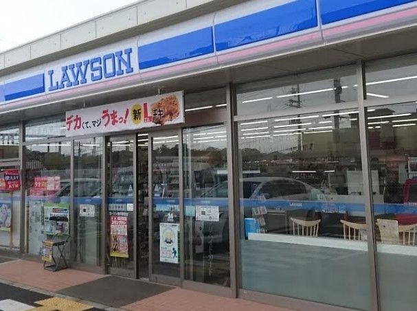 近くのローソン 神戸夢野店まで624m(徒歩8分)