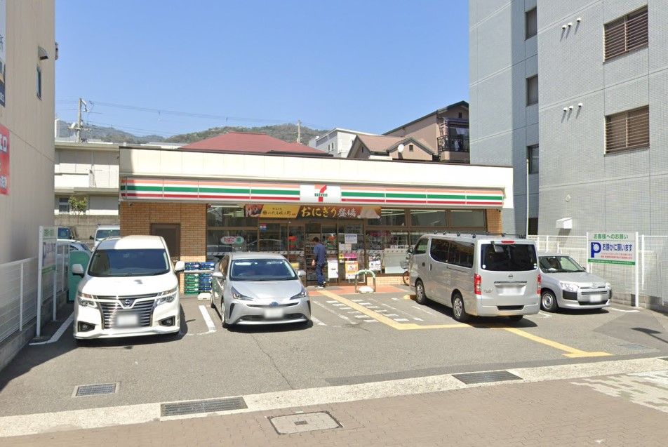 近くのセブンイレブン 神戸田中町4丁目店まで265m（徒歩4分）
