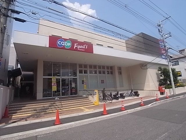 近くのコープ甲南まで244m（徒歩4分）