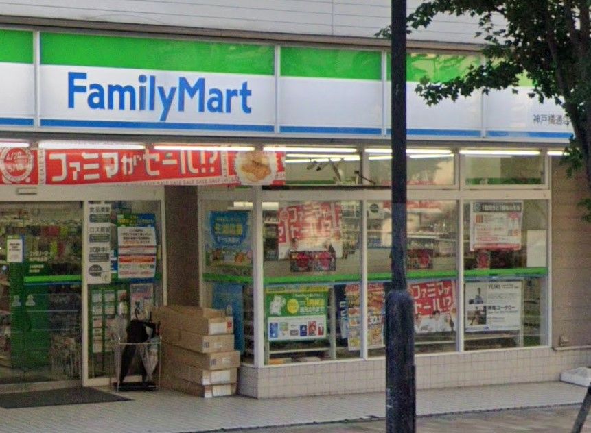 近くのファミリーマート 神戸橘通店まで16m（徒歩1分）