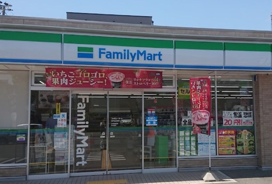 近くのファミリーマート 神戸住吉宮町二丁目店まで135m（徒歩2分）