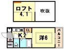 エステムコート三宮駅前ラ・ドゥーの間取り画像