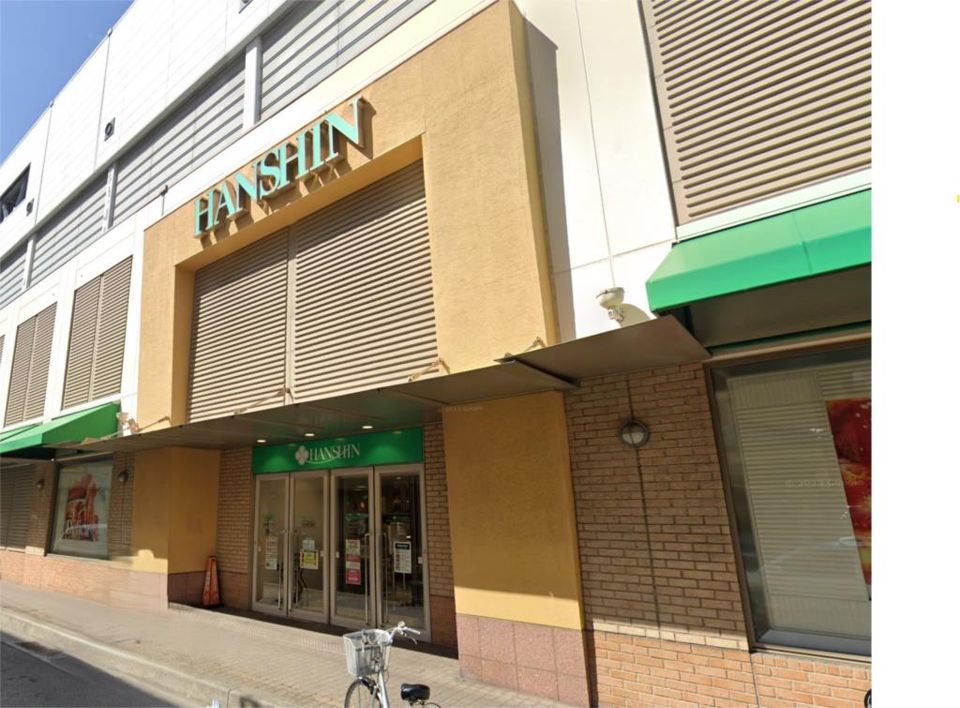 近くのセリア エビスタ西宮店まで538m（徒歩7分）