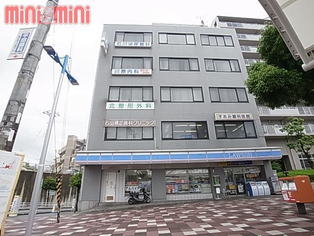 近くのローソン朝霧駅前店まで1,143m（徒歩15分）