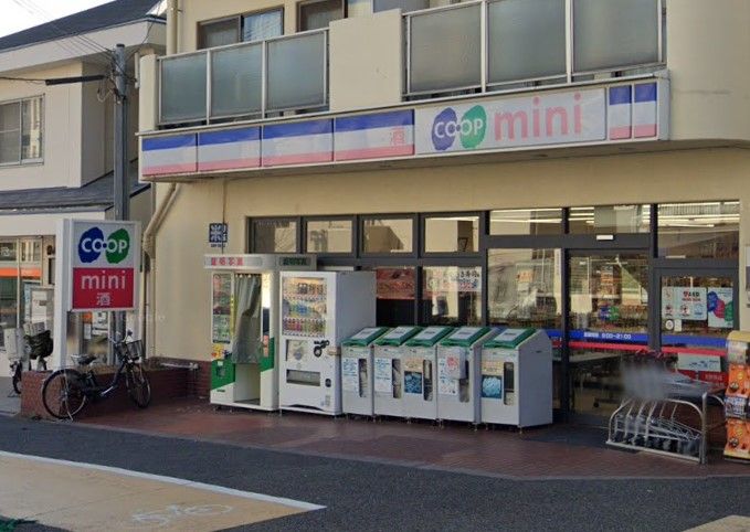 近くの生活協同組合コープこうべ コープミニやまとまで152m（徒歩2分）
