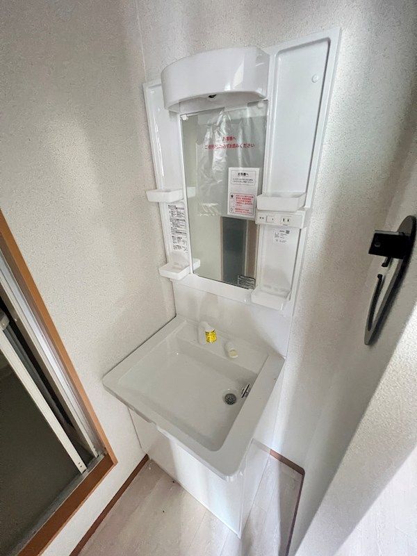 洗面