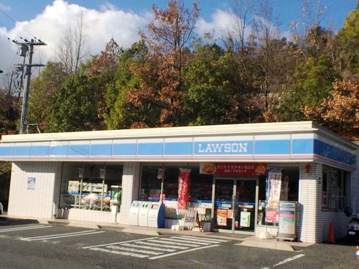 近くのローソン 泉台南店まで1,333m（徒歩17分）