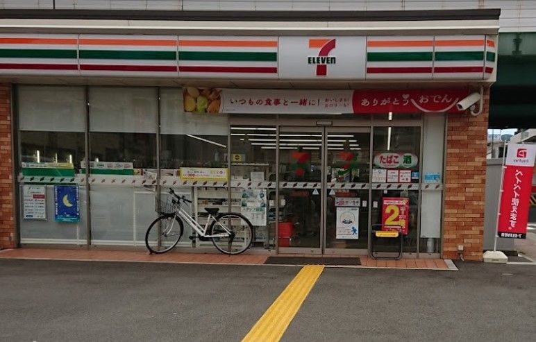 近くのセブンイレブン 神戸小河通5丁目店まで221m(徒歩3分)