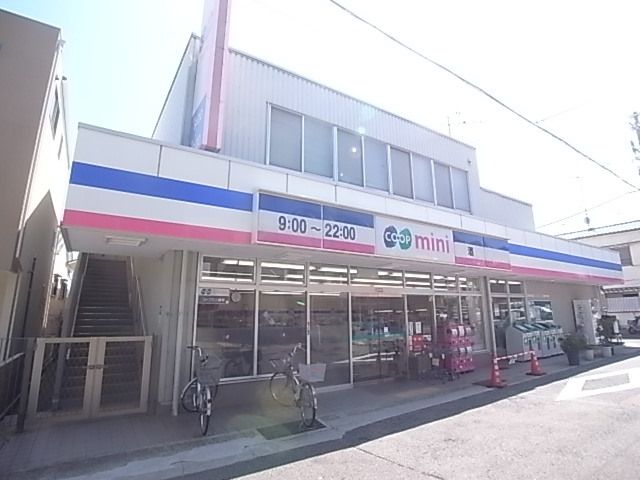 近くのコープミニ摩耶まで344m(徒歩5分)