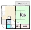 三宝マンションの間取り画像