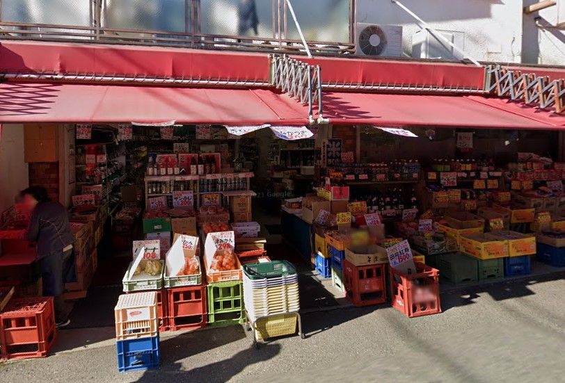 近くのスーパーつかもとまで379m(徒歩5分)