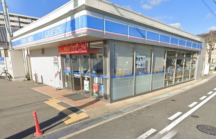 近くのローソン 神戸菊水町一丁目店まで462m(徒歩6分)