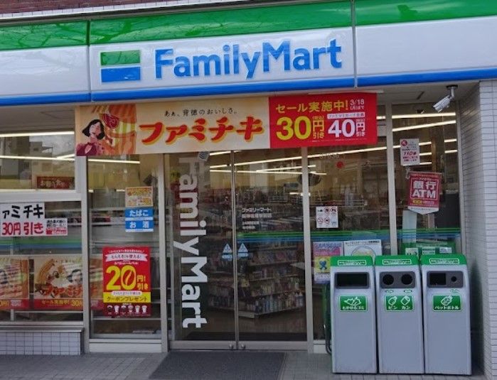 近くのファミリーマート 阪神岩屋駅前店まで220m(徒歩3分)