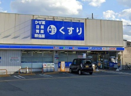 近くのローソン ニシイチドラッグ崇徳院店まで211m（徒歩3分）