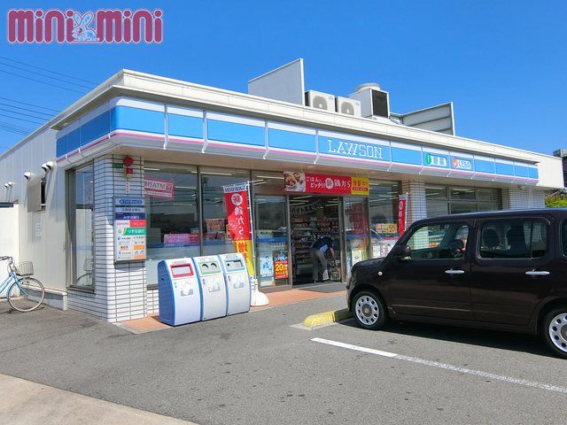 近くのローソン西明石五丁目店まで913m（徒歩12分）
