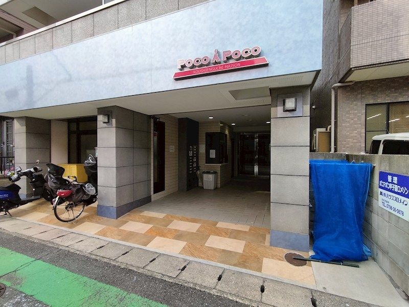 近くのファミリーマート 甲子園口三丁目店まで244m(徒歩4分)