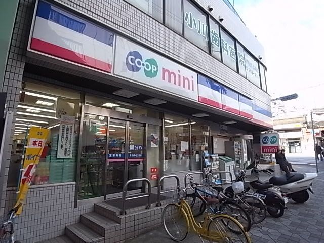 近くのコープミニ春日野道まで143m（徒歩2分）