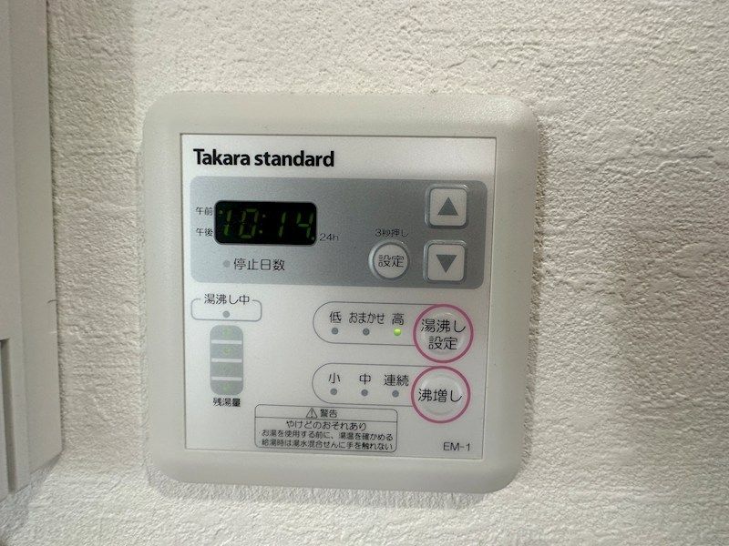 その他
