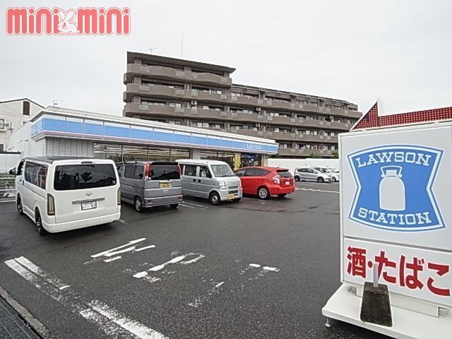 近くのローソン神戸神陵台北店まで845m(徒歩11分)