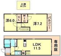 ワコーレヴィアーノ芦屋呉川町の間取り画像