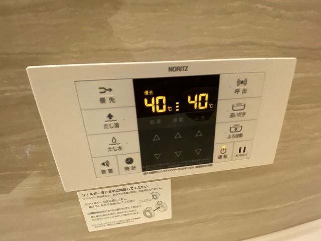 バスルーム