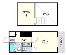 サンシャイン高丸の間取り画像