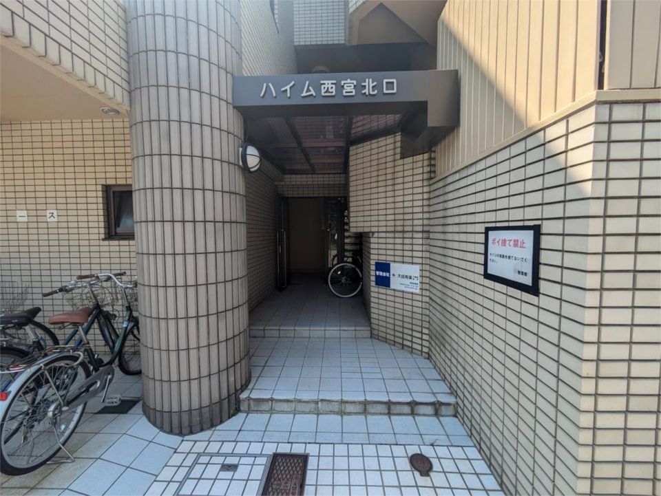 エントランス