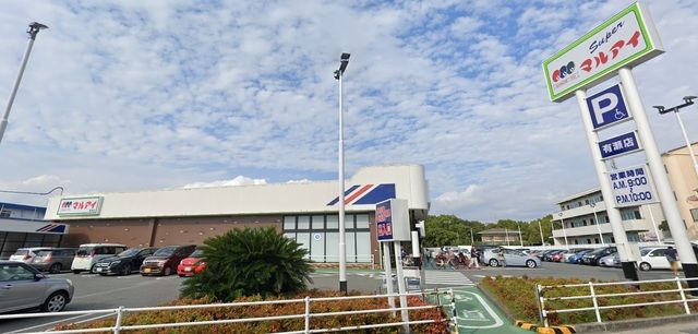 近くのマルアイ有瀬店まで1,084m(徒歩14分)