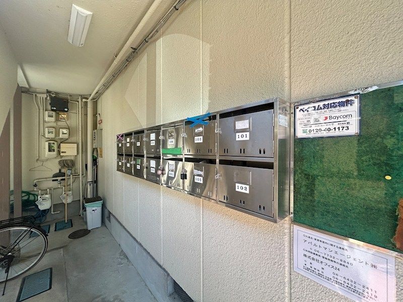 近くのローソンストア100 LS尼崎富松店まで212m(徒歩3分)