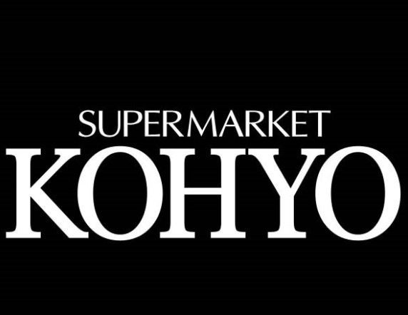 近くのKOHYO(コーヨー) 甲東園店まで303m(徒歩4分)