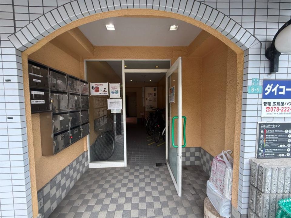 エントランス