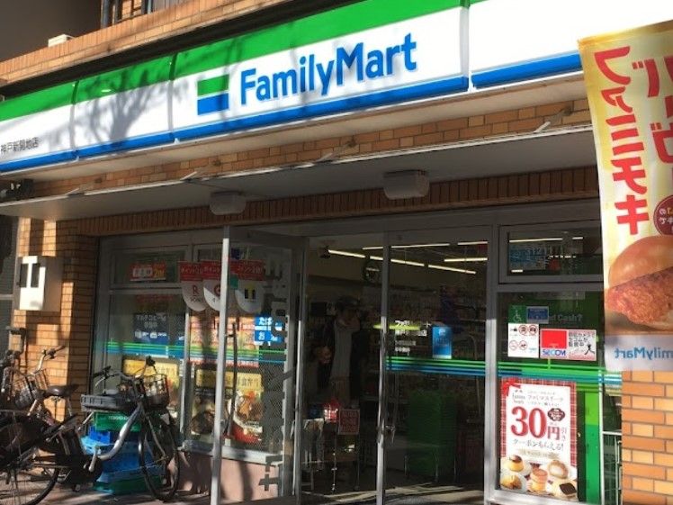 近くのローソン 新開地二丁目店まで57m（徒歩1分）