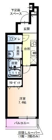 フジパレス西宮今津3番館の間取り画像