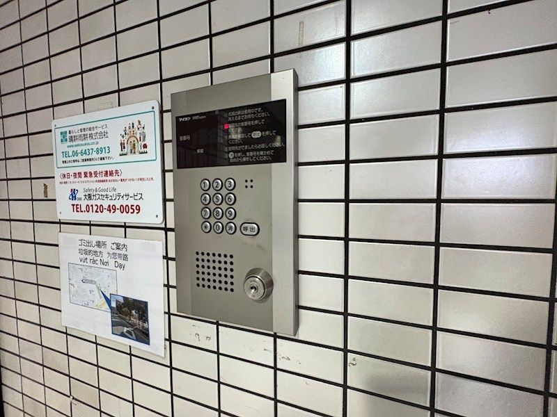 エントランス