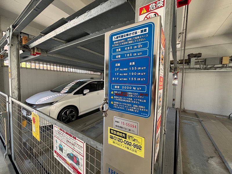 駐車場