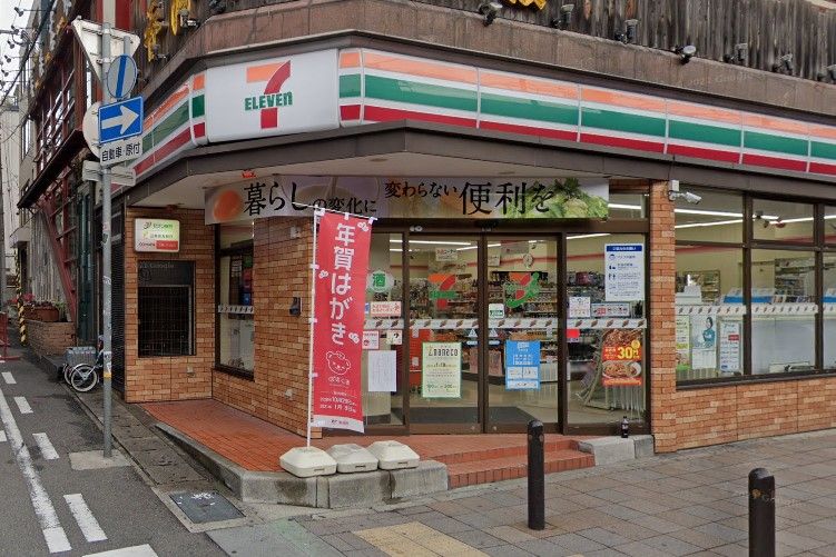 近くのセブンイレブン 神戸北長狭通3丁目店まで77m(徒歩1分)