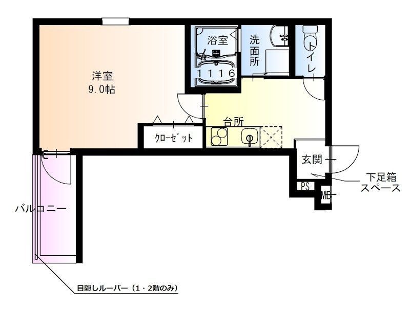 近くのローソン 西宮今津社前町店まで179m(徒歩3分)