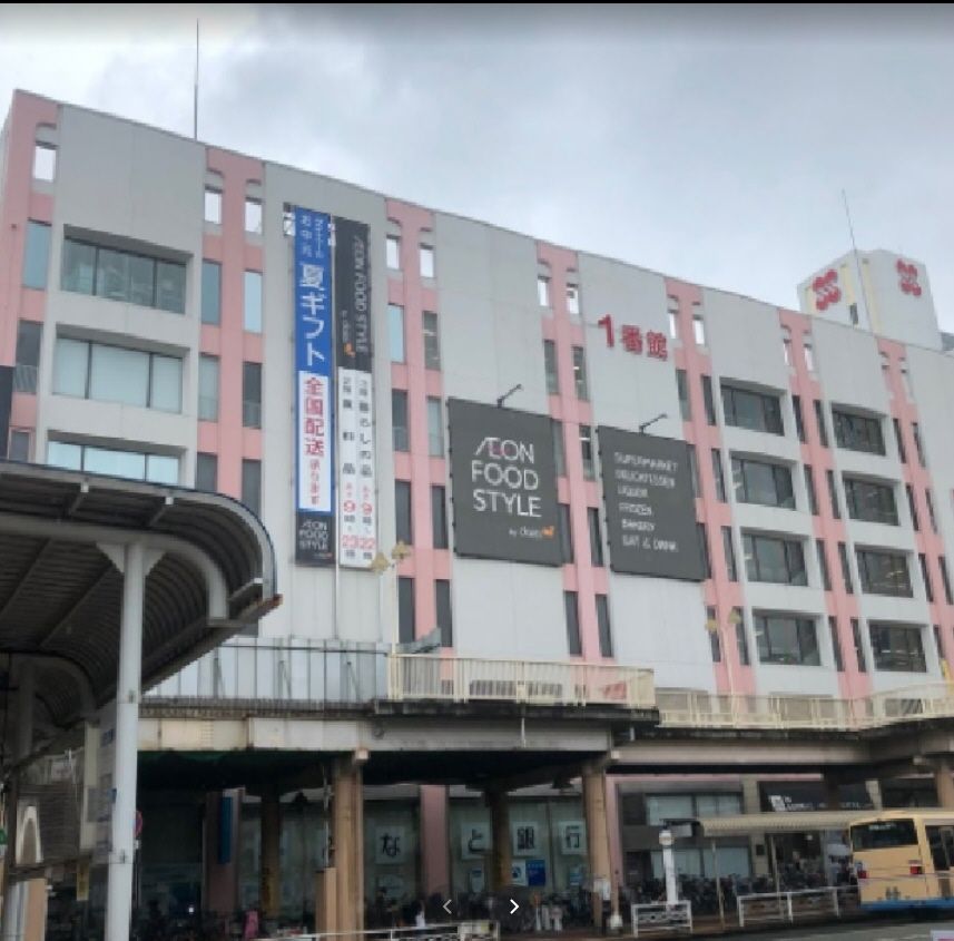 近くのダイエー塚口店イオンフードスタイルまで557m（徒歩7分）