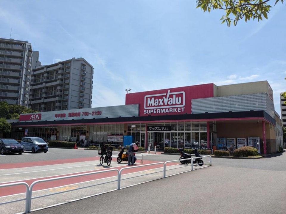 近くのマックスバリュ須磨店まで232m(徒歩3分)