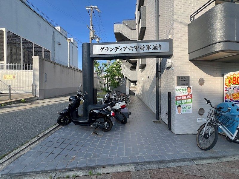 エントランス