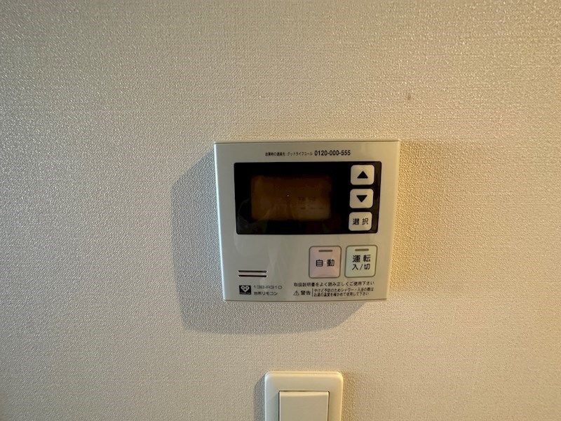 バスルーム