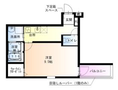 フジパレス西宮段上町の間取り画像