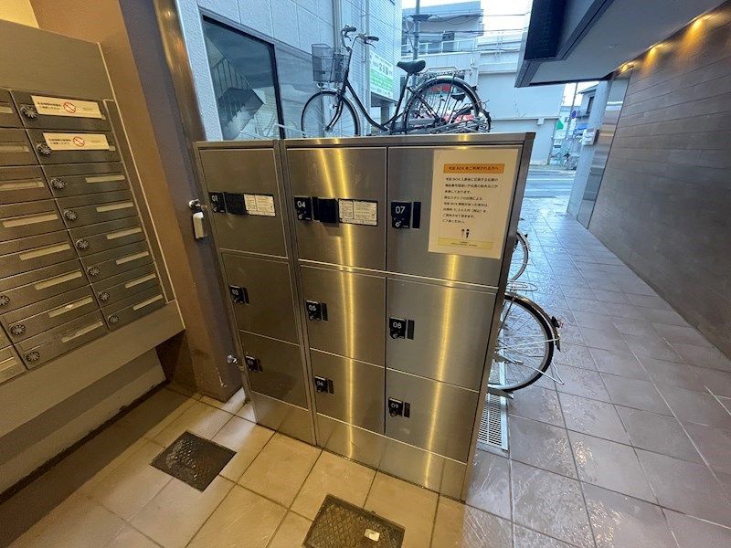 その他
