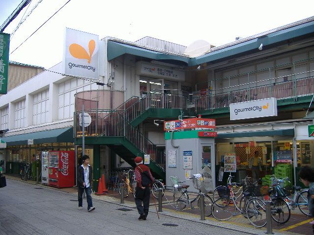 近くのグルメシティ本山店まで347m（徒歩5分）