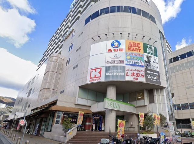 近くのセルバ甲南山手店まで1,694m（徒歩22分）