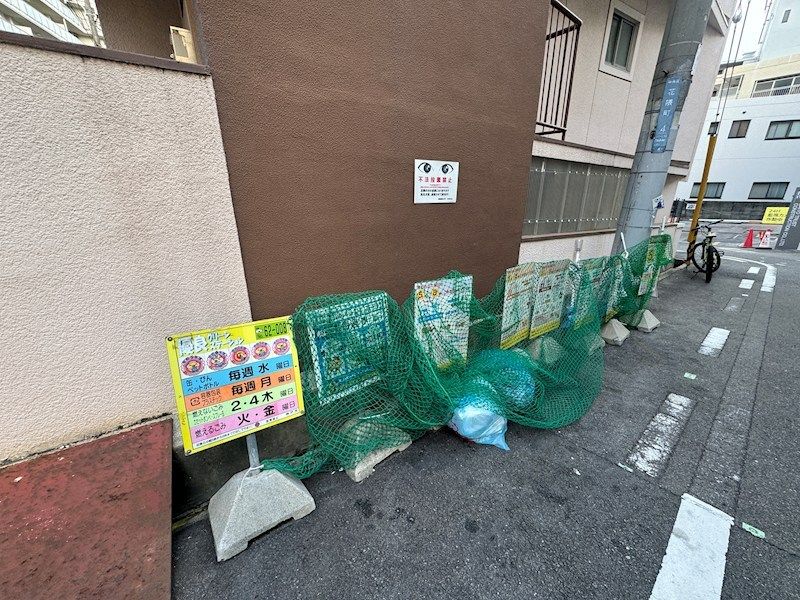 その他