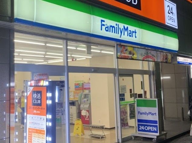 近くのファミリーマート 高速長田駅前店まで185m(徒歩3分)