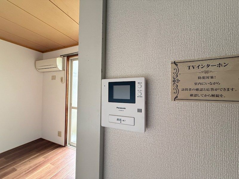 近くのローソン 長田片山町五丁目店まで237m(徒歩3分)